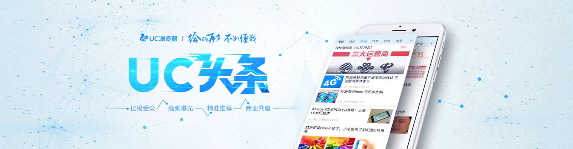 新城百度sem
